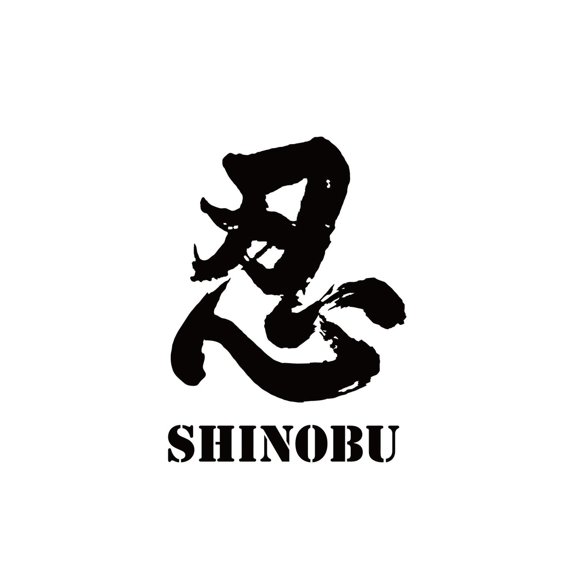 SHINOBU 忍