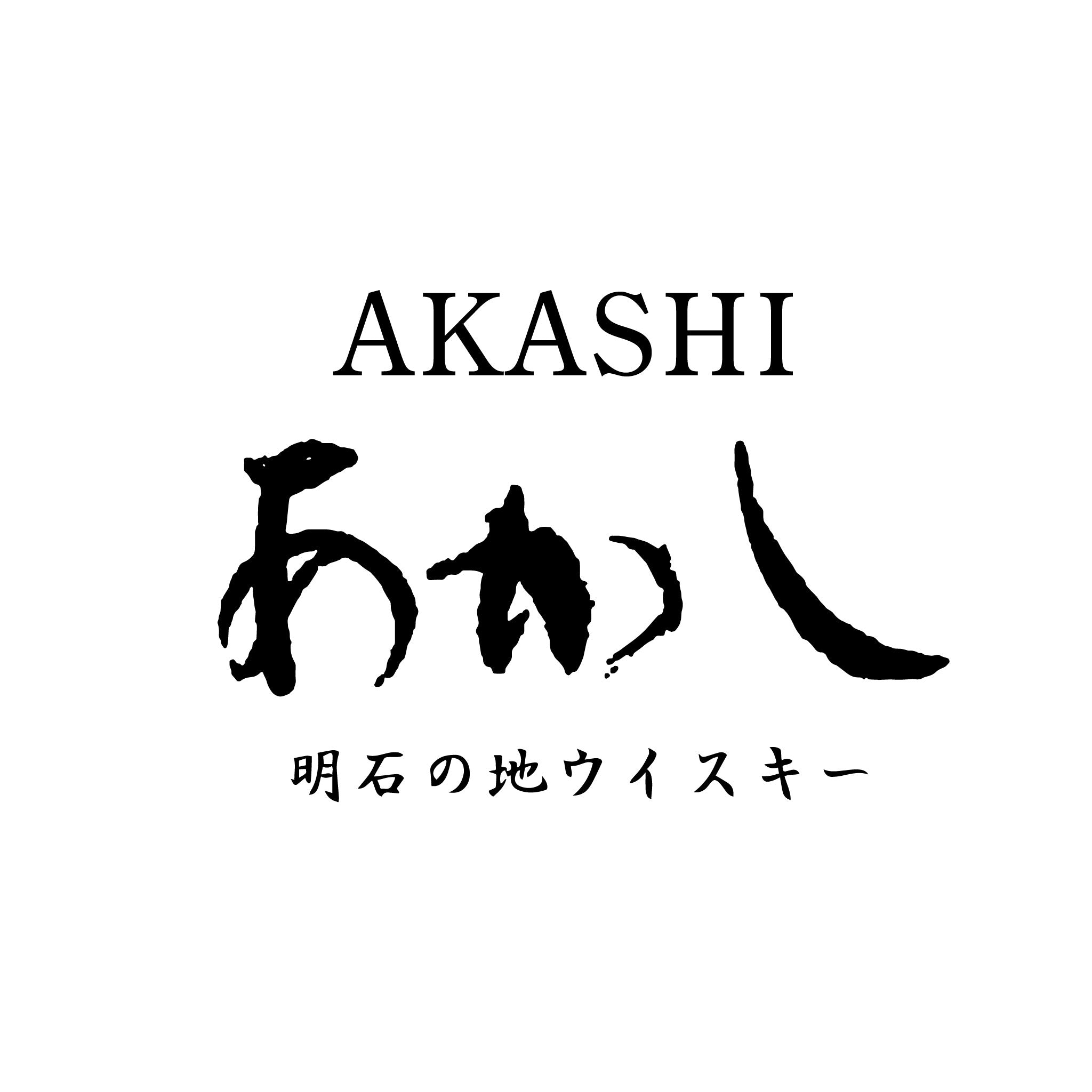 AKASHI 明石