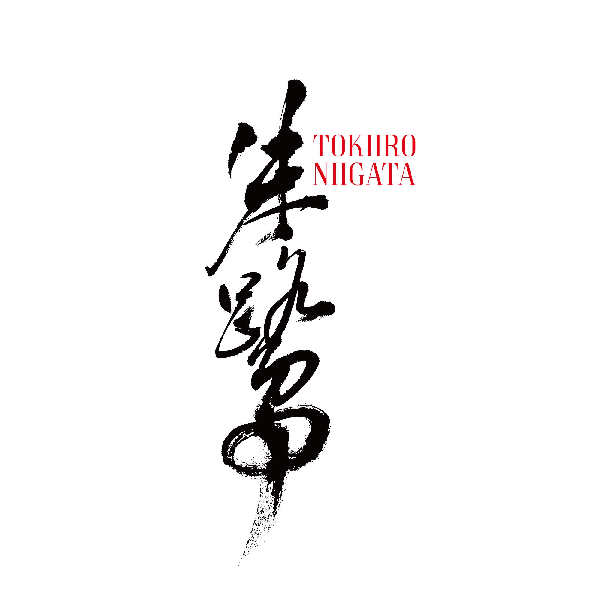 TOKIIRO 朱鷺